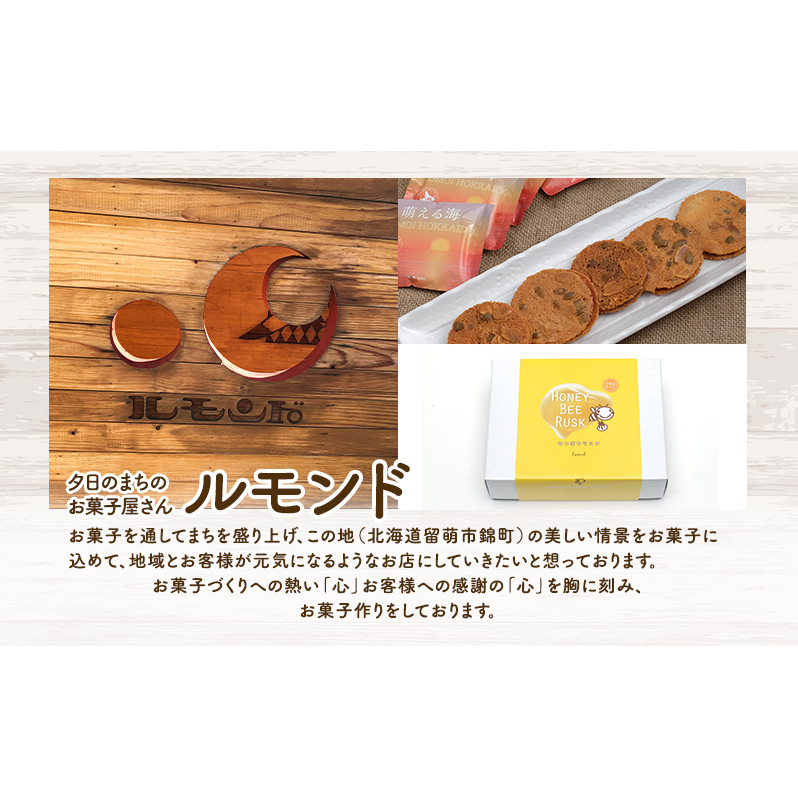 みつばちラスク 20個 セット 詰め合わせ 夕日のまちのお菓子屋さん 焼き菓子 焼菓子 ラスク ミルクチョコレート ホワイトチョコレート チョコレート チョコ 洋菓子 お菓子 菓子 おやつ デザート 
