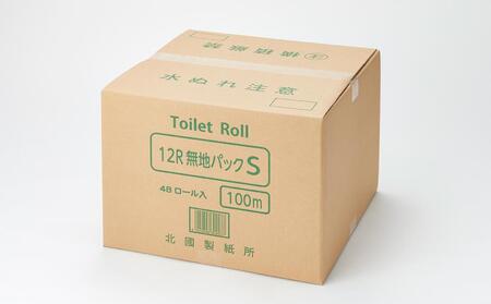 長さ約2倍！トイレットペーパーシングル100m 芯アリ12ロール×4袋セット トイレットペーパー 長巻 備蓄 復興支援 生活用品 エコ 再生紙 トイレットペーパー 長巻 備蓄 復興支援 生活用品 エコ