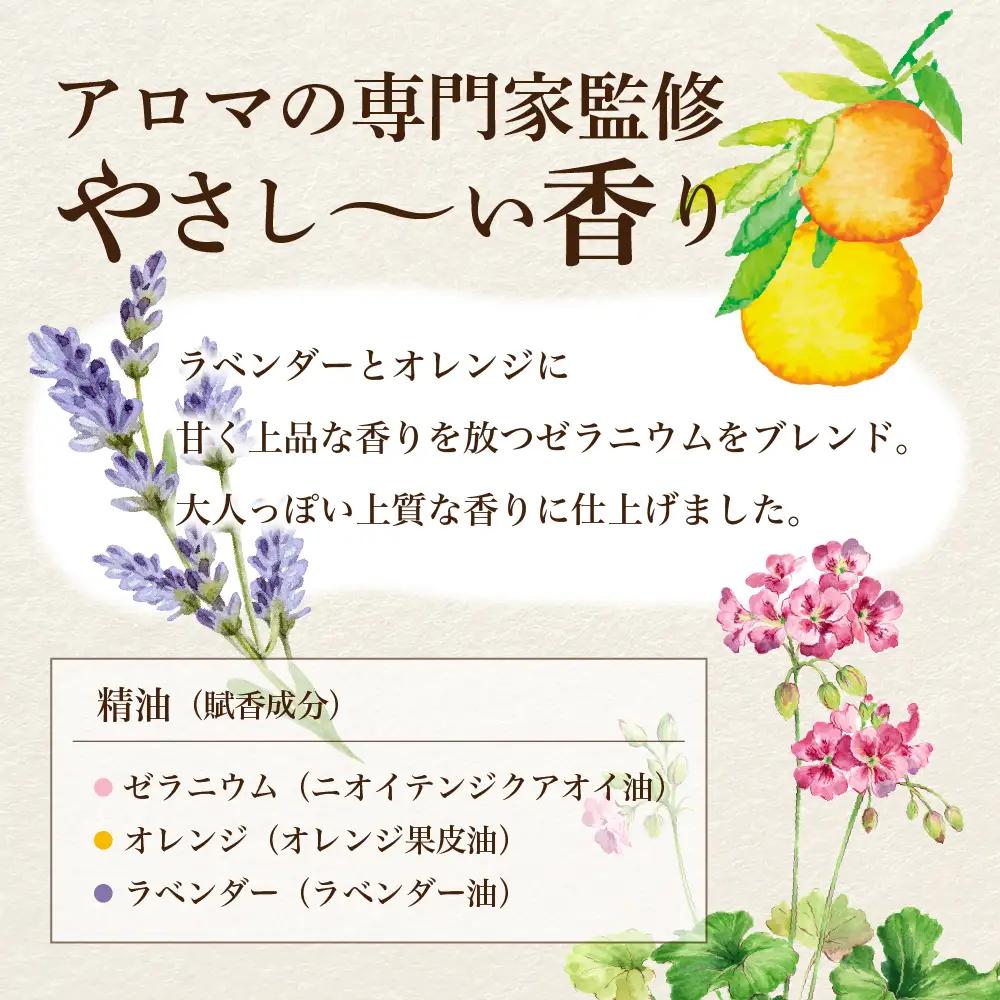 ナチュラルシャンプー450ml×2(詰替) 希少成分のシャンプー