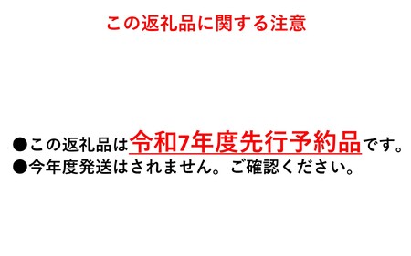 6-J01【令和6年度発送先行予約品】桃　あかつき【太鼓判・優糖生】約2kg