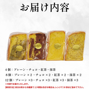 玄米 シフォンケーキ 8個 ケーキ 冷凍 グルテンフリー 玄米粉  おやつ