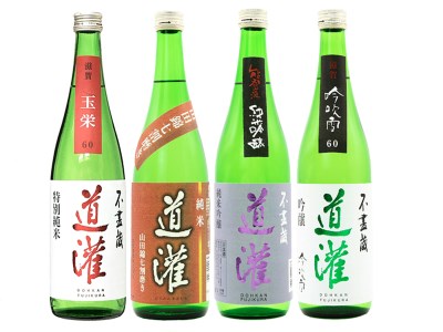 のみくらべ清酒4本セット(720ml×4本)[0199]