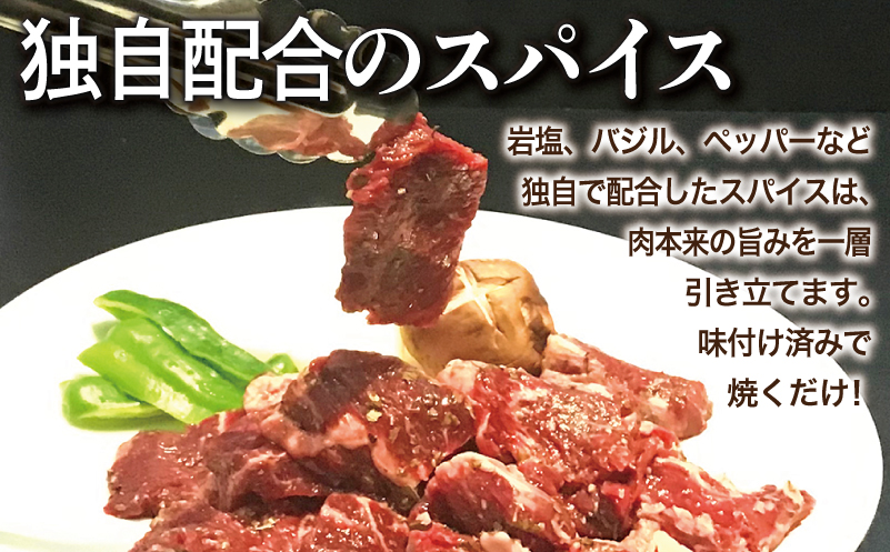 【満足牛ハラミ】オリジナルスパイス仕込み 合計1.5kg 【味付け ハラミ 小分け 焼くだけ 簡単調理 BBQ 牛肉 250g×6P】 G3366