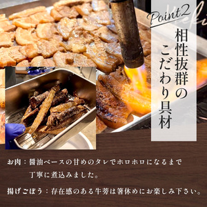 【海老出汁そば】4食セット｜沖縄そば　キセキ　人気