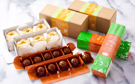 【 期間限定 】1978 王者 の 芋 コガネセンガン セット KN035-001 菓子 お菓子 スイーツ デザート モンブラン 芋モンブラン ケーキ 一粒ケーキ いも  お芋 おいも 冷凍 人気 セット 詰め合わせ 詰合せ 美味しい おいしい おやつ 大隅半島農林文化村 鹿児島 鹿屋市 おすすめ ランキング プレゼント ギフト