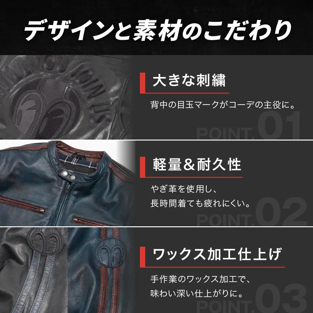 【SP忠男コラボ】SP忠男レザージャケット[SPJ-6] ネイビー Lサイズ｜京都 バイクギア 人気ブランド バイク