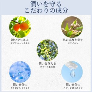 Yu-ki しっとり Cleansing gel【1511242】