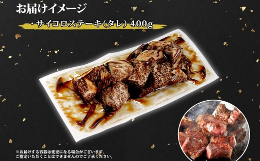 お届けイメージ