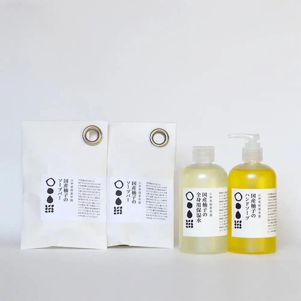 「山神果樹薬草園」柚子のウォッシュ＆ケアセットＣ