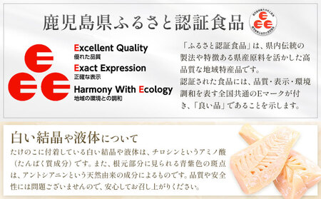 【3ヶ月定期便(毎月)】訳あり たけのこ水煮 切り落としタイプ 計約4.8kg(約200g×8袋×3回) 北薩農産加工場《お申し込み翌月から出荷》鹿児島県 たけのこ 筍 水煮 使いやすい 定期便 春 