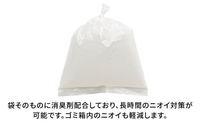 おむつ処理袋 ウィズケア 介護 尿取りパッド 消臭袋 臭わない 防臭 尿とり