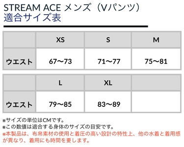 ミズノ　㉓競泳レース水着STREAM ACE（メンズＶパンツ）ブラック×ライトブルー　サイズ：L