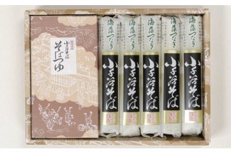 小千谷そば 5束10つゆ たかの そば そば そば そば そば