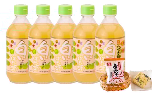 【 期間限定 生活応援 】2009 へつか橙の白いぽん酢400ml×5本+即席みそ汁1食　KN016-007-cp