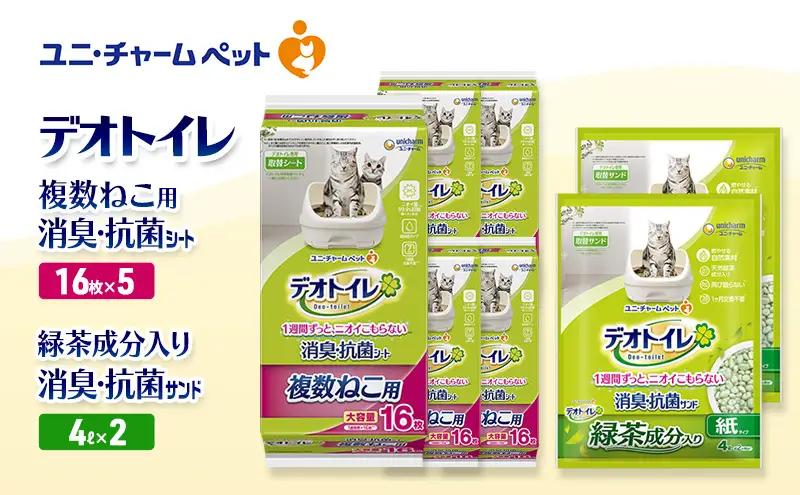 ペットシーツ 80枚 多頭 猫砂 デオトイレ ペットシーツ