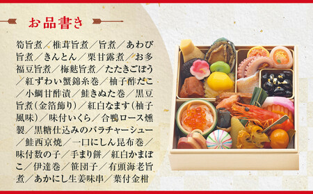 【祇園末友監修】和風おせち一段 二客組(個食)2人前 ＜大丸京都店おすすめ品＞｜料亭 人気店 本格おせち