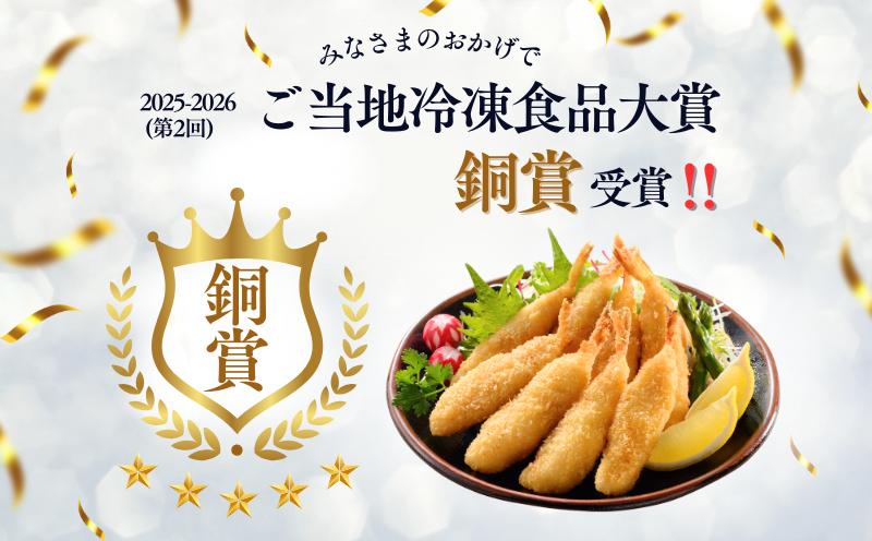 ふぐ 骨なしフライ 1kg 冷凍 フグ 河豚 惣菜 揚げ物 海鮮 魚介 おつまみ おやつ 下関市 山口県