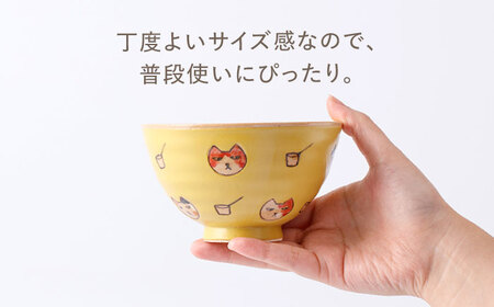 肥前吉田焼 猫も杓子もお茶碗4色セット NAZ315 