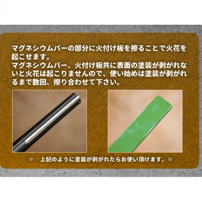 ふるさと納税 南国市 角型ダマスカス焚火鉈 |  | 03