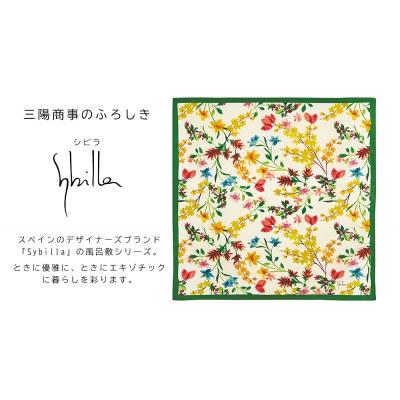 ふるさと納税 京都市 【三陽商事】シビラ撥水ふろしき(フローレス・シルベストレス)