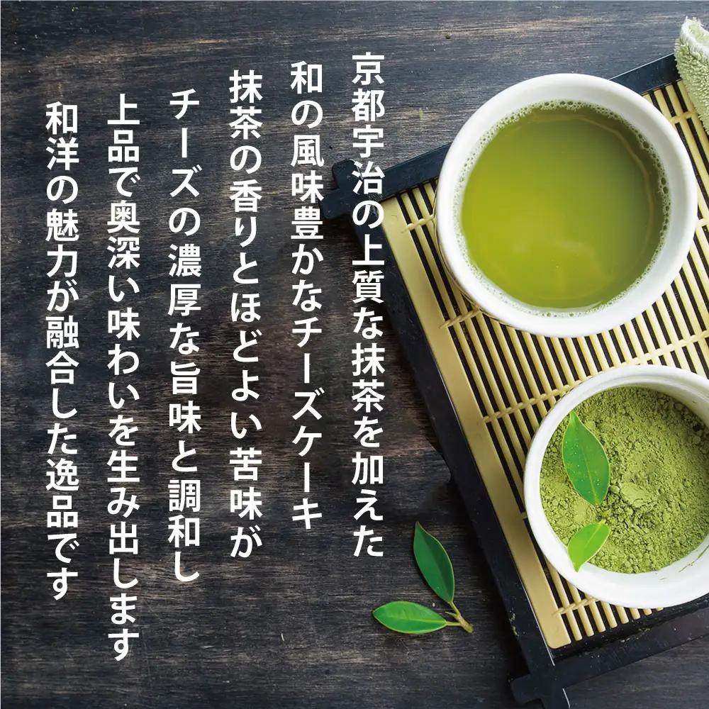 抹茶チーズケーキ 缶詰 4缶セット 缶詰