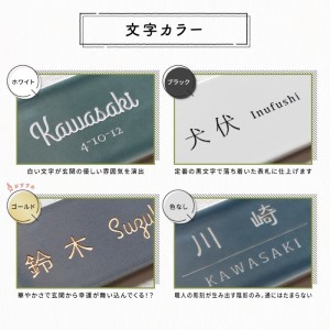 147長方形タイル表札（7.2cm×14.7）〈表札 タイル 長方形 オーダーメイド表札 アンティーク表札 おしゃれ 戸建 マンション 新築 引っ越し〉 インテリア 工芸品 装飾品 アンティークタイル