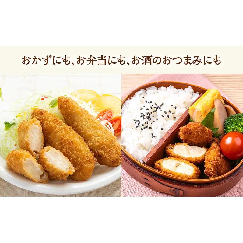 いちりきのささみチーズ　30本　食品 惣菜 フライ ササミチーズ 濃厚チーズ サクサク おかず おつまみ お弁当 冷凍 いちりきのコロッケ 老舗 静岡県 森町