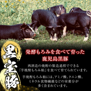 No.1240-b 高級かごしま黒豚！「黒宝豚」しゃぶしゃぶセット(豚バラ/ロース/肩ロース:各300g) ＋濃厚ごまだれ！国産 九州産 鹿児島県産 しゃぶしゃぶ 冷凍 黒豚 豚肉 お肉 豚バラ ロー