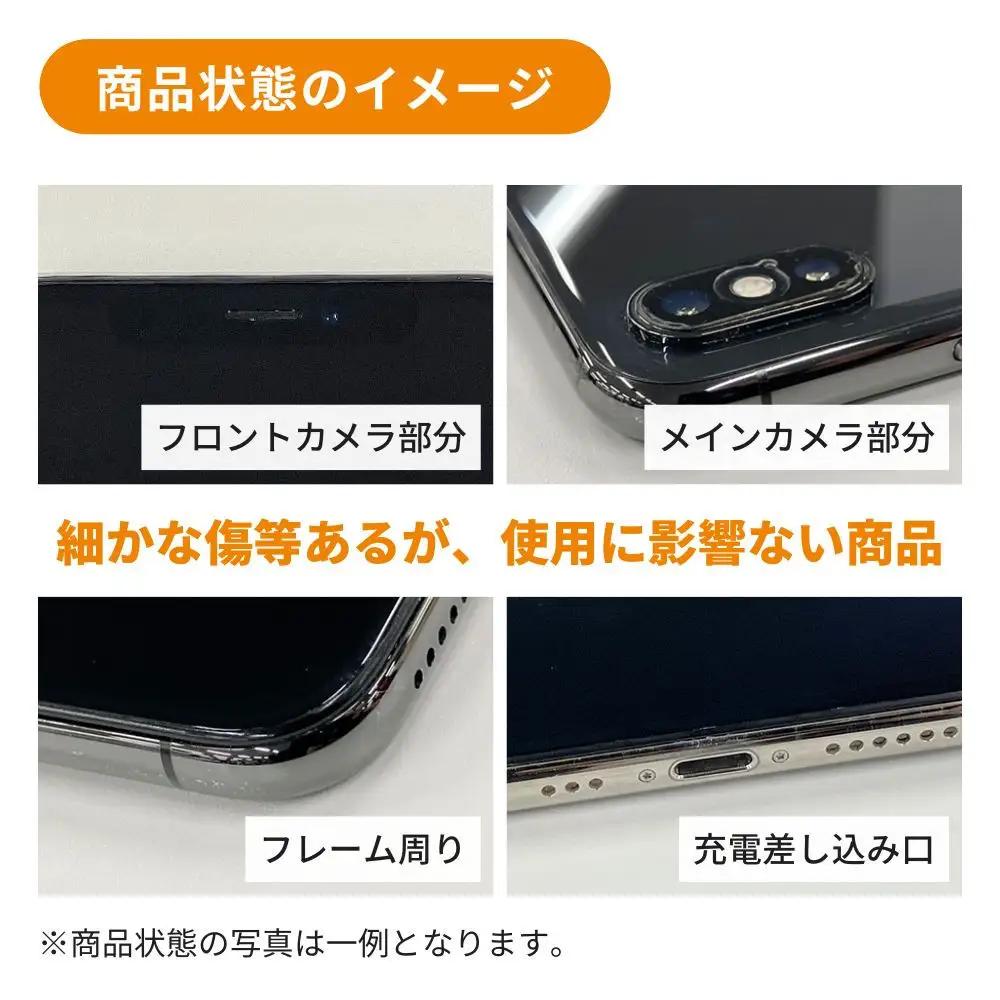 【数量限定】Apple iPhone 17 256GB SIMフリー