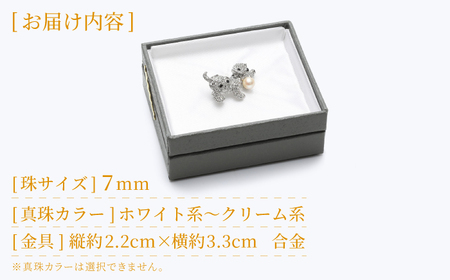 あこや真珠 (7mm珠) ブローチ 犬 A  真珠 パール あこや お祝い ギフト 冠婚葬祭[RBB068] スピード発送 最短発送