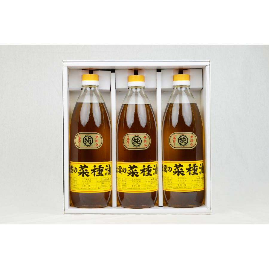 「出雲の菜種油」大3本セット
