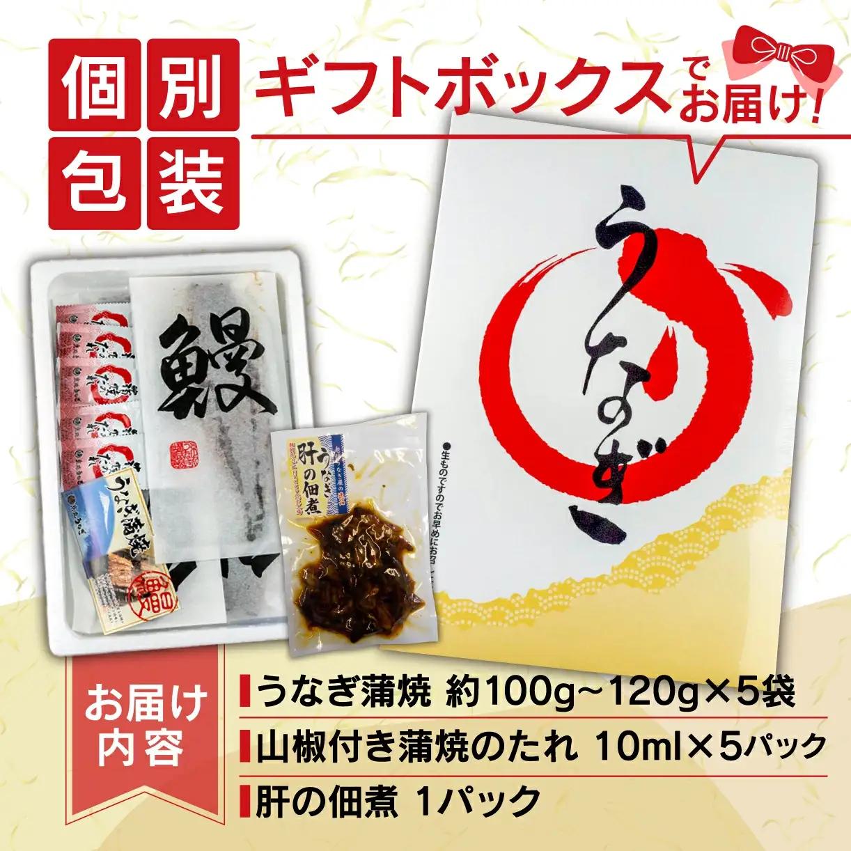 国産 うなぎ 蒲焼 5尾 沼津 うなぎ
