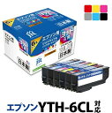 【ふるさと納税】ジット 日本製リサイクルインクカートリッジ YTH-6CL 用JIT-EYTH6P【オフィス用品 プリンター インク ジット 日本製リサイクルインクカートリッジ YTH-6CL 用 エプソンリサイクルインクカートリッジ 山梨県 南アルプス市 】