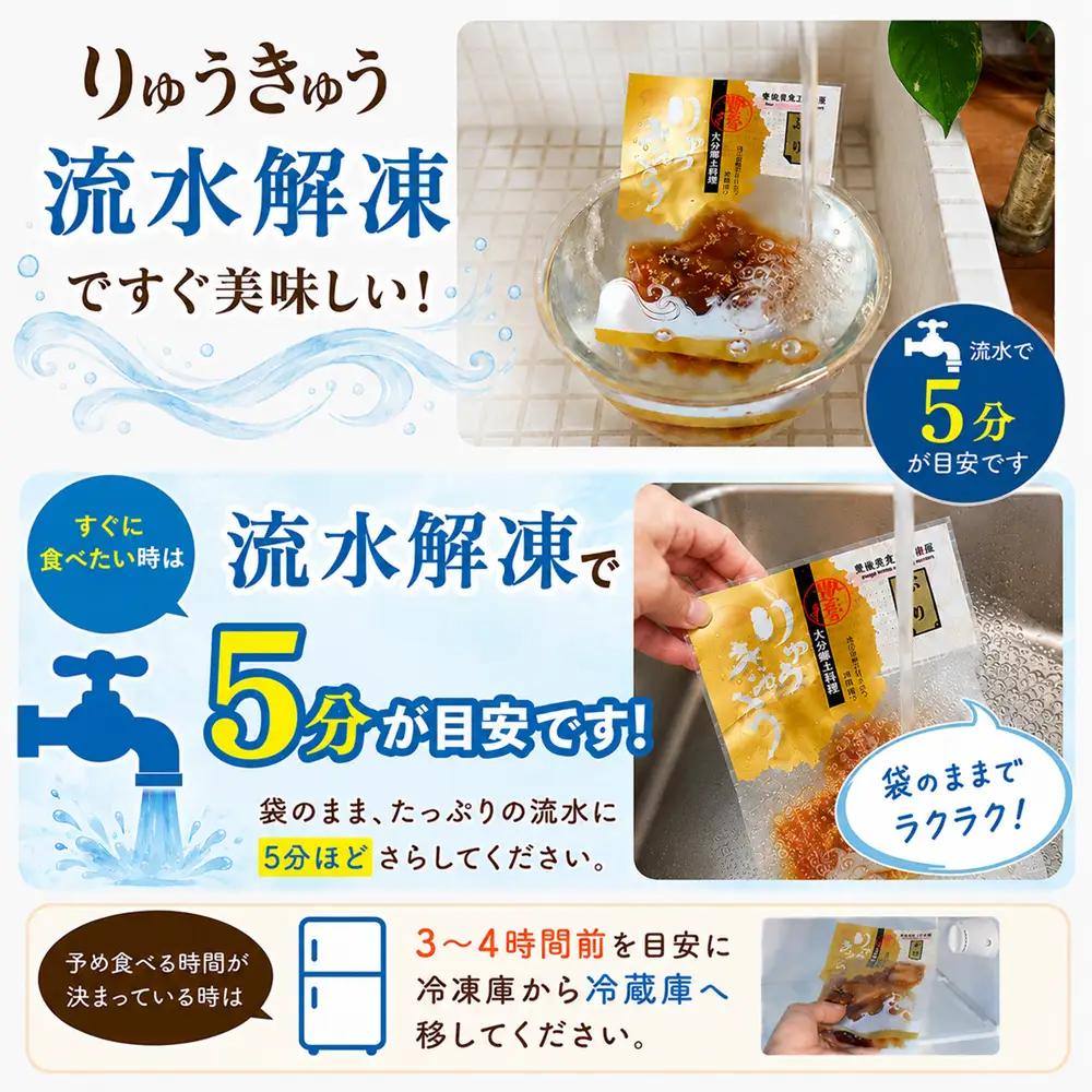 りゅうきゅう 海鮮丼 漬け丼 6種 本マグロ 関あじ 関さば 太刀魚 真鯛 ぶり りゅうきゅう 