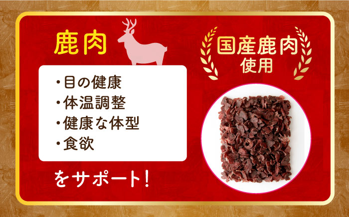 ドッグフード おやつ ペットフード 小型犬 中型犬 大型犬  トイプードル チワワ 柴犬 ミニチュアダックス ポメラニアン