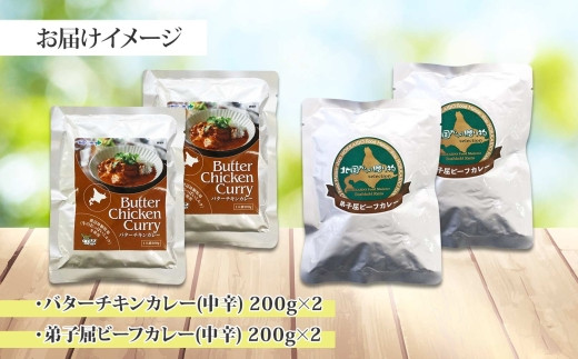常温保存可能なパッケージでお届けします。