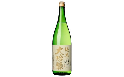 日本酒　純米大吟醸極 白ラベル 1.8L　ギフト　お土産　會津ほまれ　会津　喜多方【07208-0744】