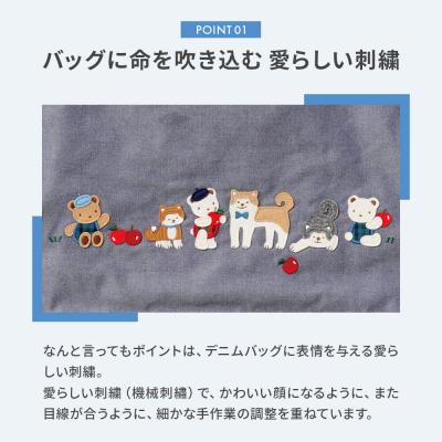 ふるさと納税 大仙市 ファミリアのデニムバッグ [familiar]|22_fam-060101 |  | 01