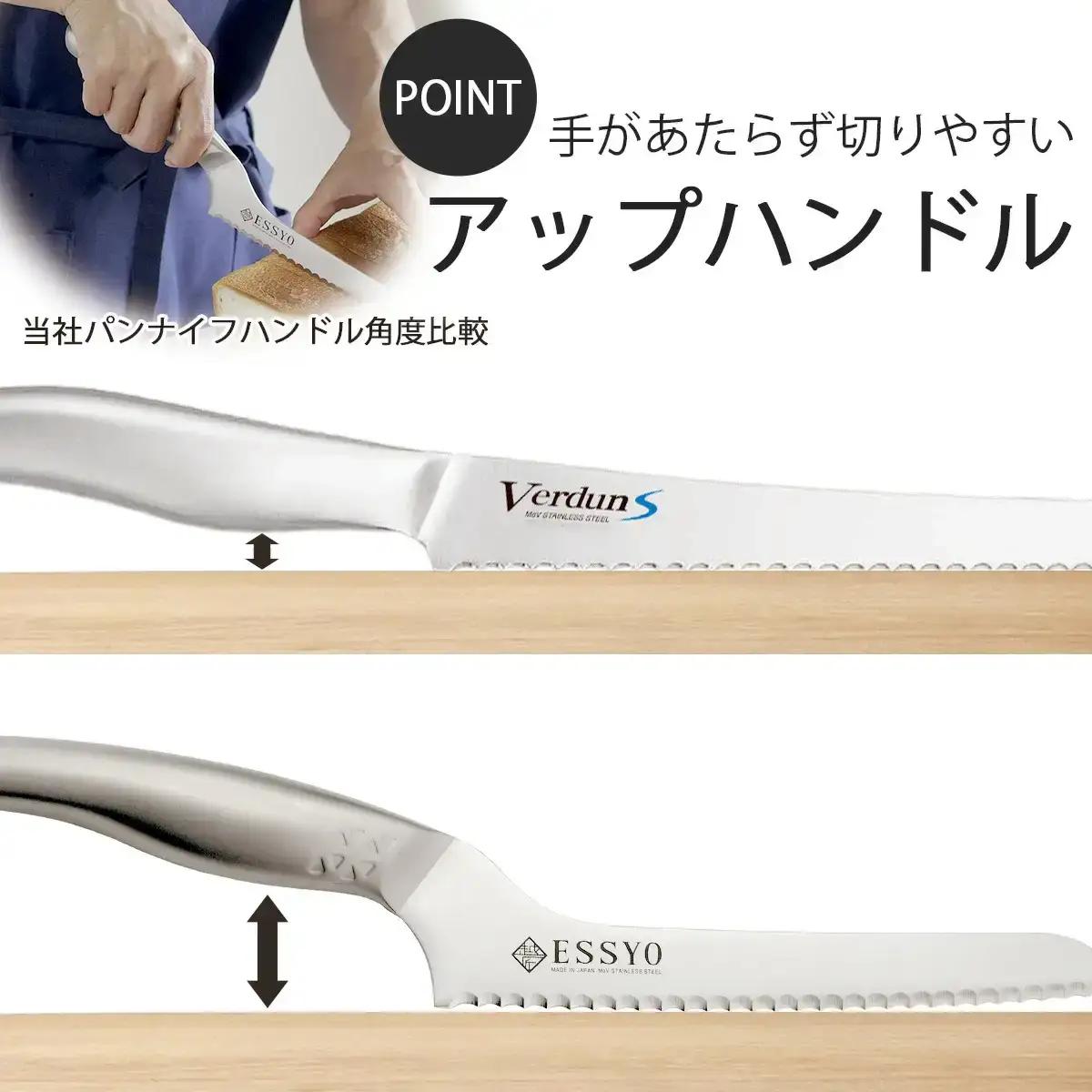 パンスライサー パン切り ナイフ 包丁 キッチン用品