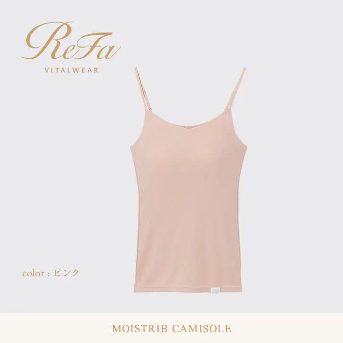 【ピンク S】ReFa バイタルテック モイストリブ キャミソール