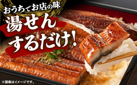 こだわりの柔らかうなぎ蒲焼【特上】４枚 - やわらか ふわとろ 湯煎 簡単 老舗の味 うなぎ １尾 4枚 蒲焼き 特上 秘伝 タレ おすすめ 白米 相性 抜群 とろける 柔らかさ オススメ 埼玉県 幸