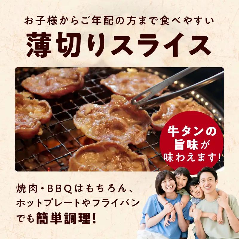 牛タン 2kg ねぎ塩 牛タン