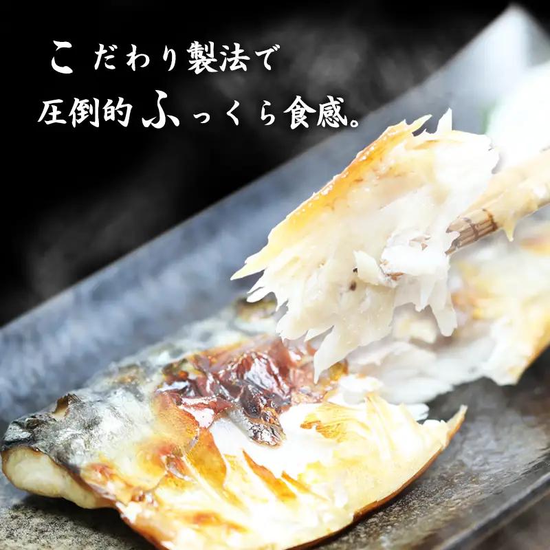 干物 20枚 おまかせ干物セット