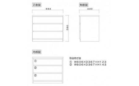クローゼット チェスト 幅70 3段 奥行44 ウォールナット色 タンス 押入れ収納 衣類収納 桐 箪笥 大川家具 丸田木工 フィット