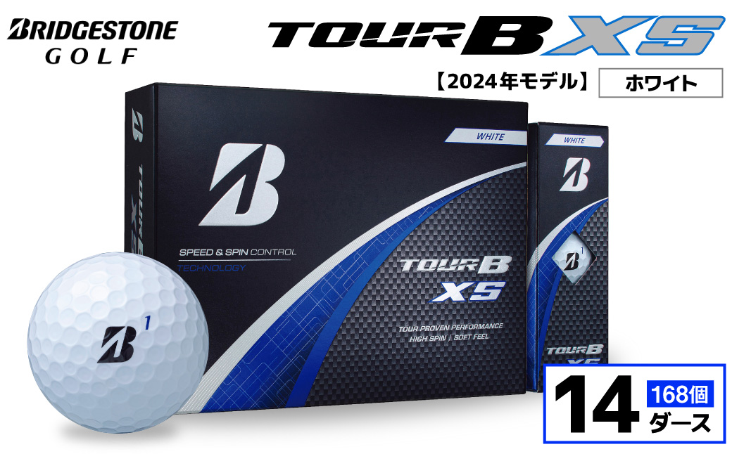 【旧モデル】ゴルフボール ブリヂストン TOUR B XS ホワイト / 14ダース 2024年モデル
