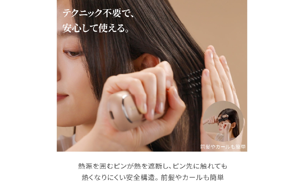 フェスティノ 充電式スタイリングヒーターブラシ FESTINO サンドベージュ SMHB-049-SB  【ブラシ型 ヘアアイロン ヒーター搭載 マイナスイオン 美容家電】