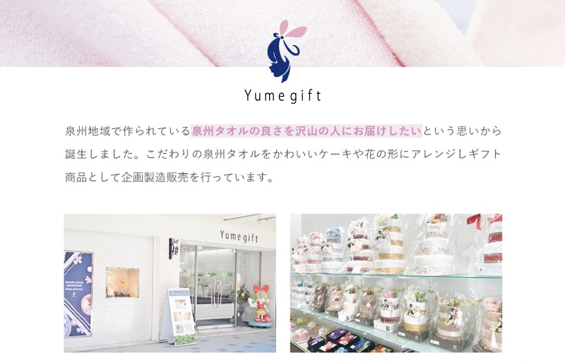 【スピード発送】新姫(にいひめ)チョコレート 2箱セット  瀧のしずく