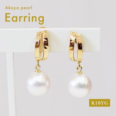 ふるさと納税 天草市 あこや真珠 イヤリング 7.5 - 8mm ホワイトピンク 半円 K18YG_S085-501