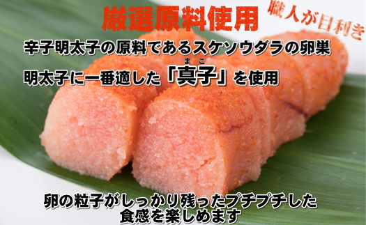 C120.【全3回定期便】辛子明太子・一本物（500g）化粧箱入