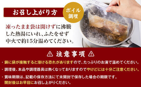 仙台牛 牛スジ煮込み 300グラム6個セット｜肉 お肉 牛肉 仙台牛 牛すじ 煮込み 温めるだけ